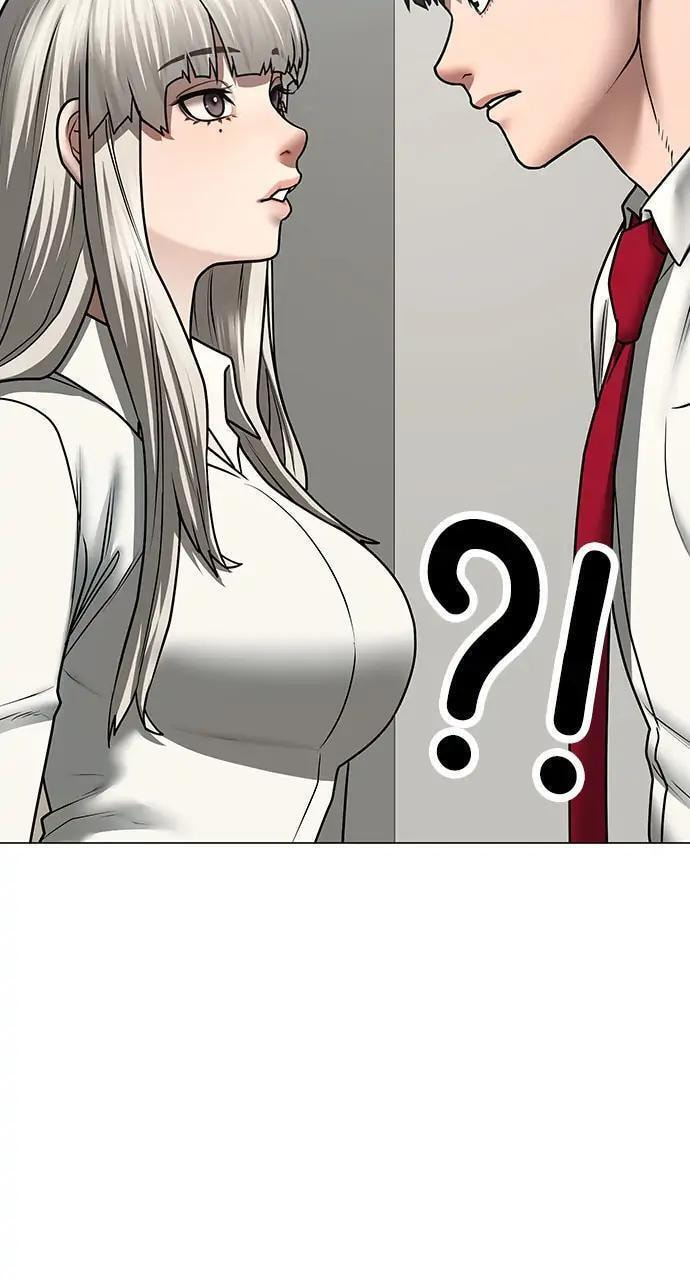 Read Reality Quest chapter 52 image 14 on Lezhin