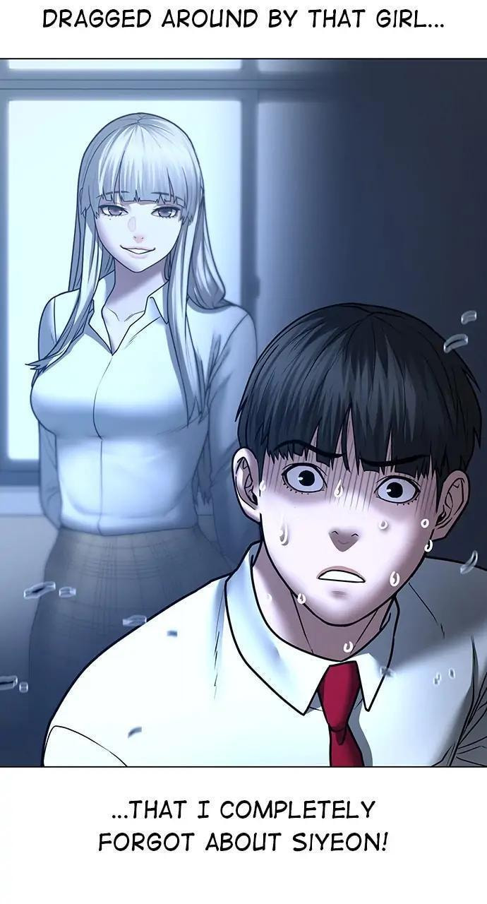 Read Reality Quest chapter 54 image 29 on Lezhin