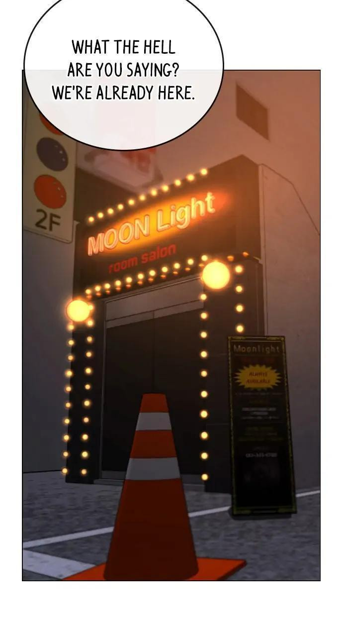 Read Reality Quest chapter 55 image 80 on Lezhin