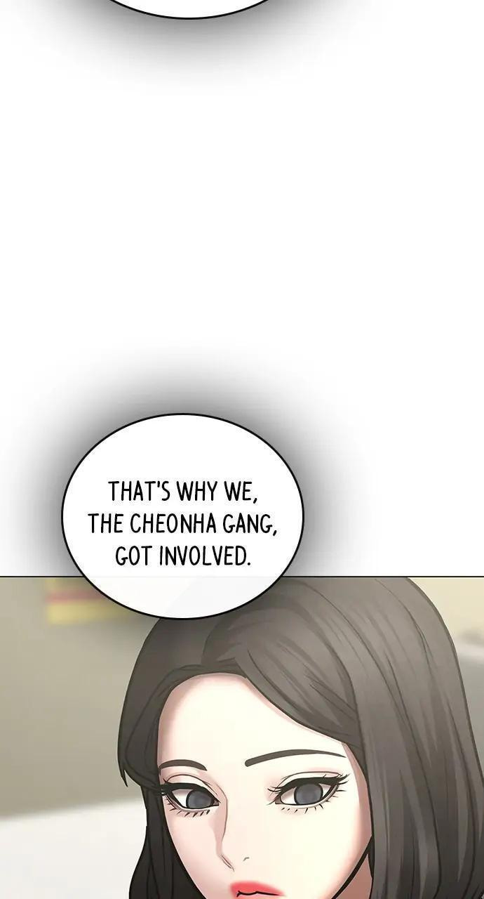 Read Reality Quest chapter 59 image 40 on Lezhin