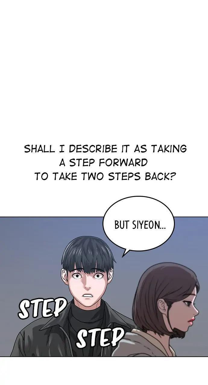 Read Reality Quest chapter 6 image 84 on Lezhin