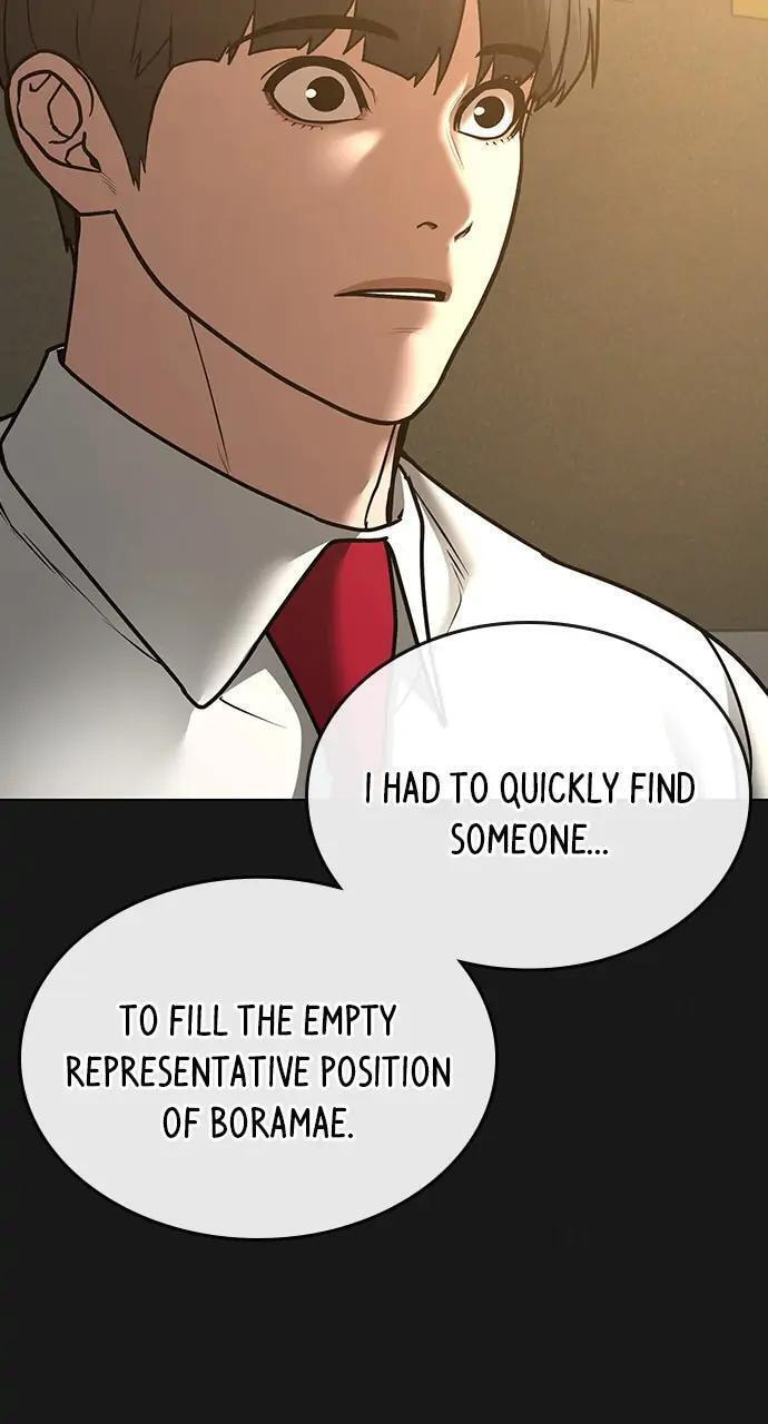 Read Reality Quest chapter 60 image 10 on Lezhin