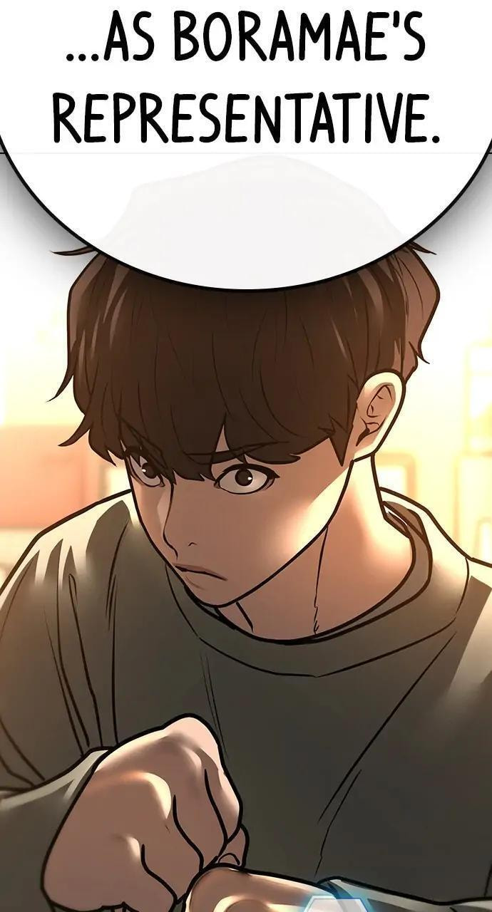 Read Reality Quest chapter 60 image 13 on Lezhin