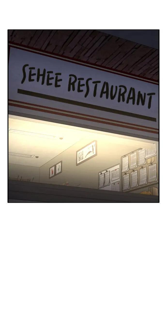 Read Reality Quest chapter 60 image 15 on Lezhin