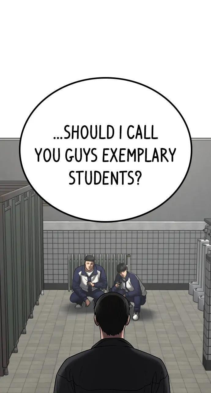 Read Reality Quest chapter 62 image 56 on Lezhin