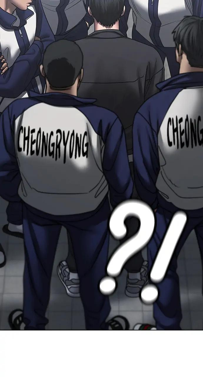 Read Reality Quest chapter 62 image 68 on Lezhin