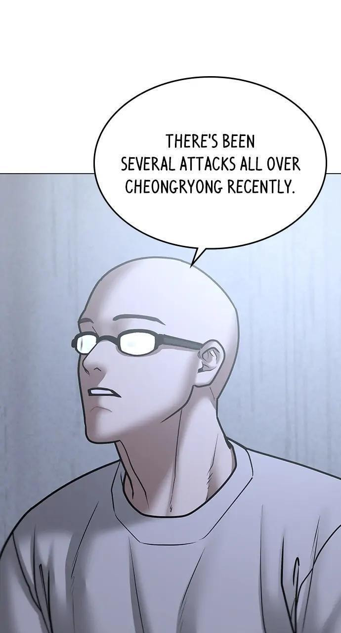 Read Reality Quest chapter 63 image 106 on Lezhin