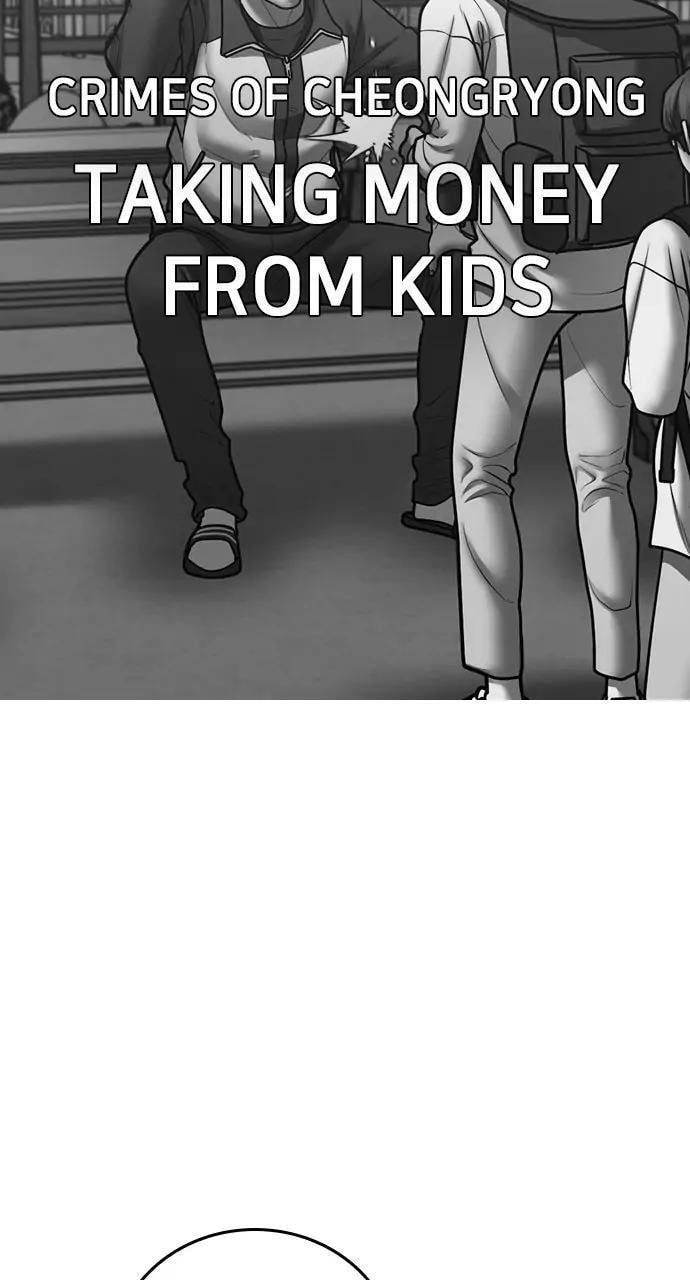 Read Reality Quest chapter 64 image 27 on Lezhin