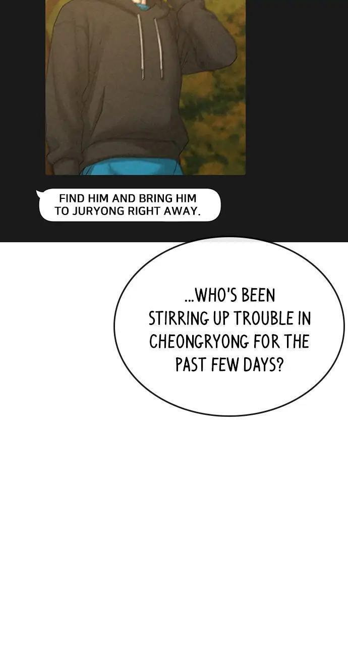 Read Reality Quest chapter 64 image 33 on Lezhin