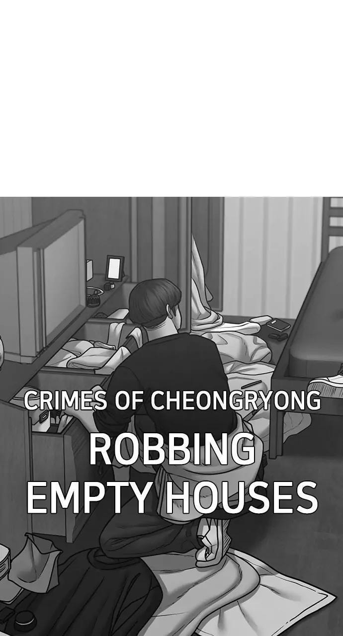 Read Reality Quest chapter 64 image 5 on Lezhin