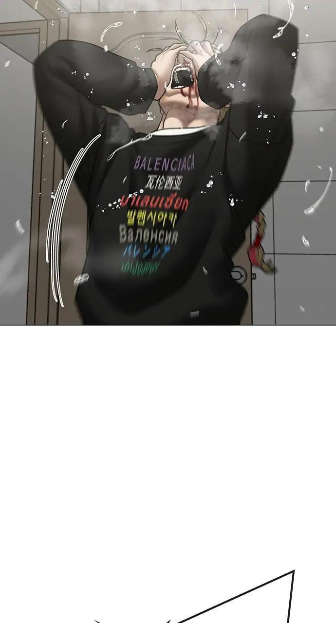 Read Reality Quest chapter 67 image 85 on Lezhin