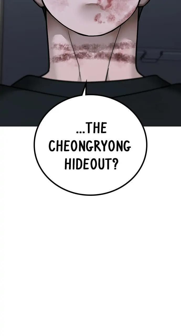 Read Reality Quest chapter 67 image 96 on Lezhin