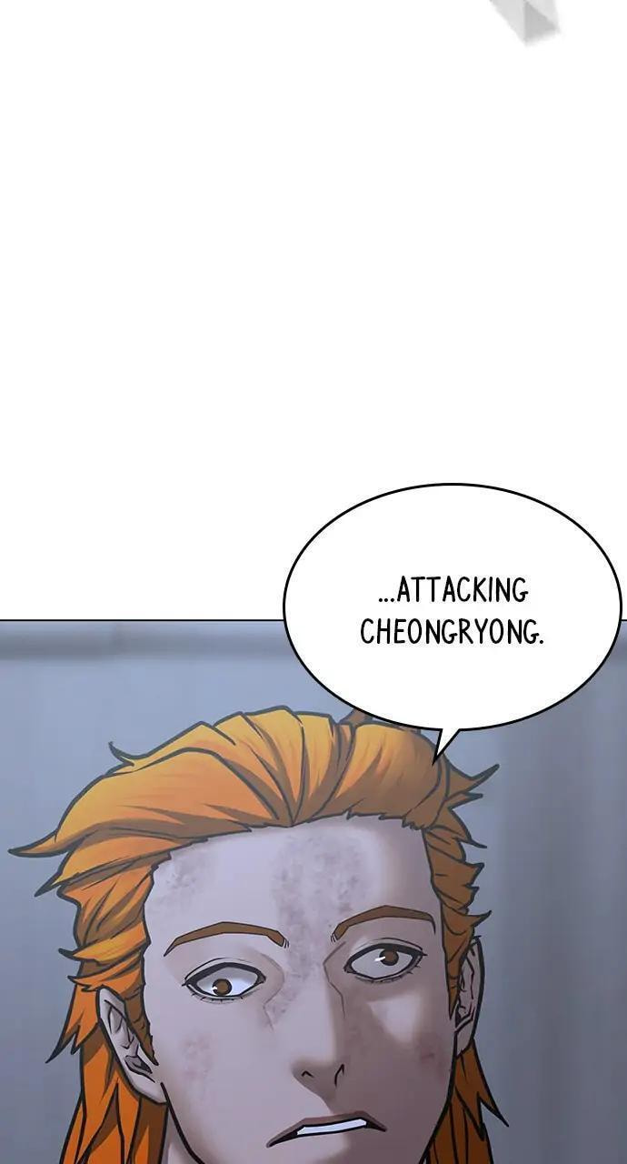 Read Reality Quest chapter 68 image 51 on Lezhin