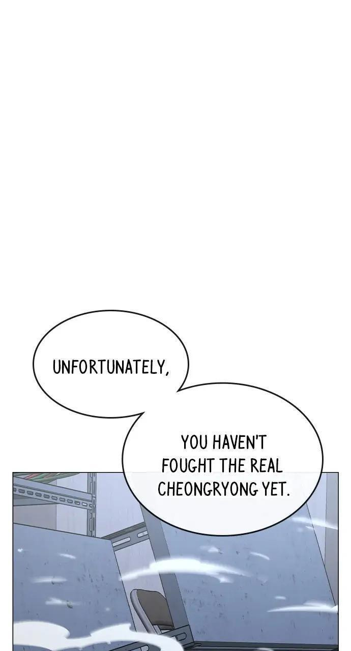 Read Reality Quest chapter 68 image 78 on Lezhin