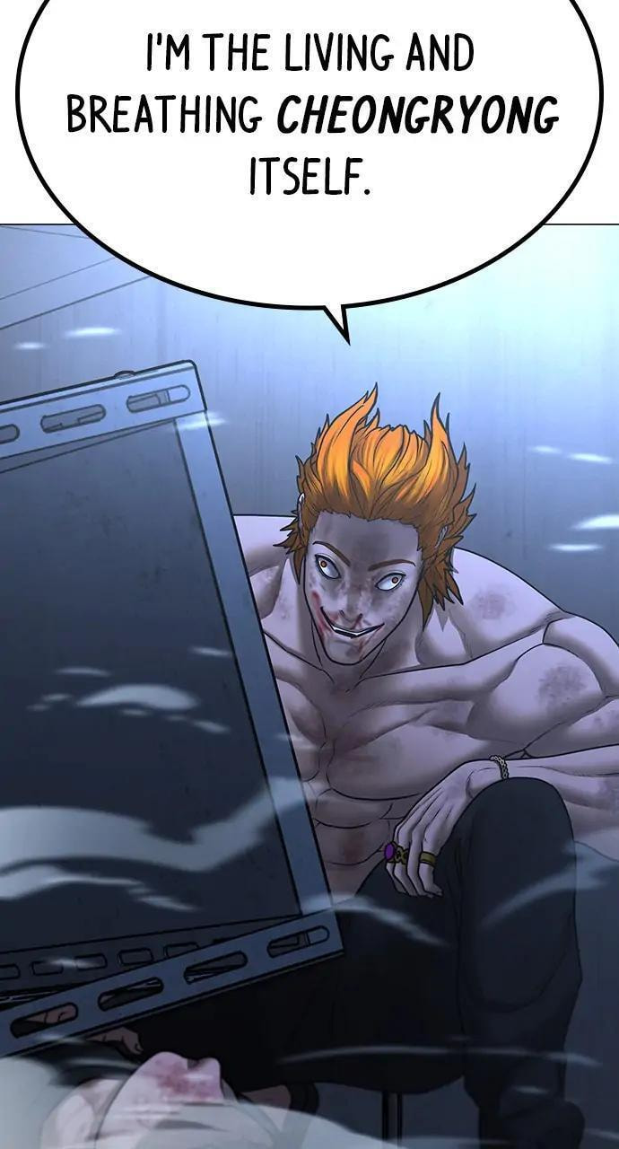 Read Reality Quest chapter 68 image 80 on Lezhin