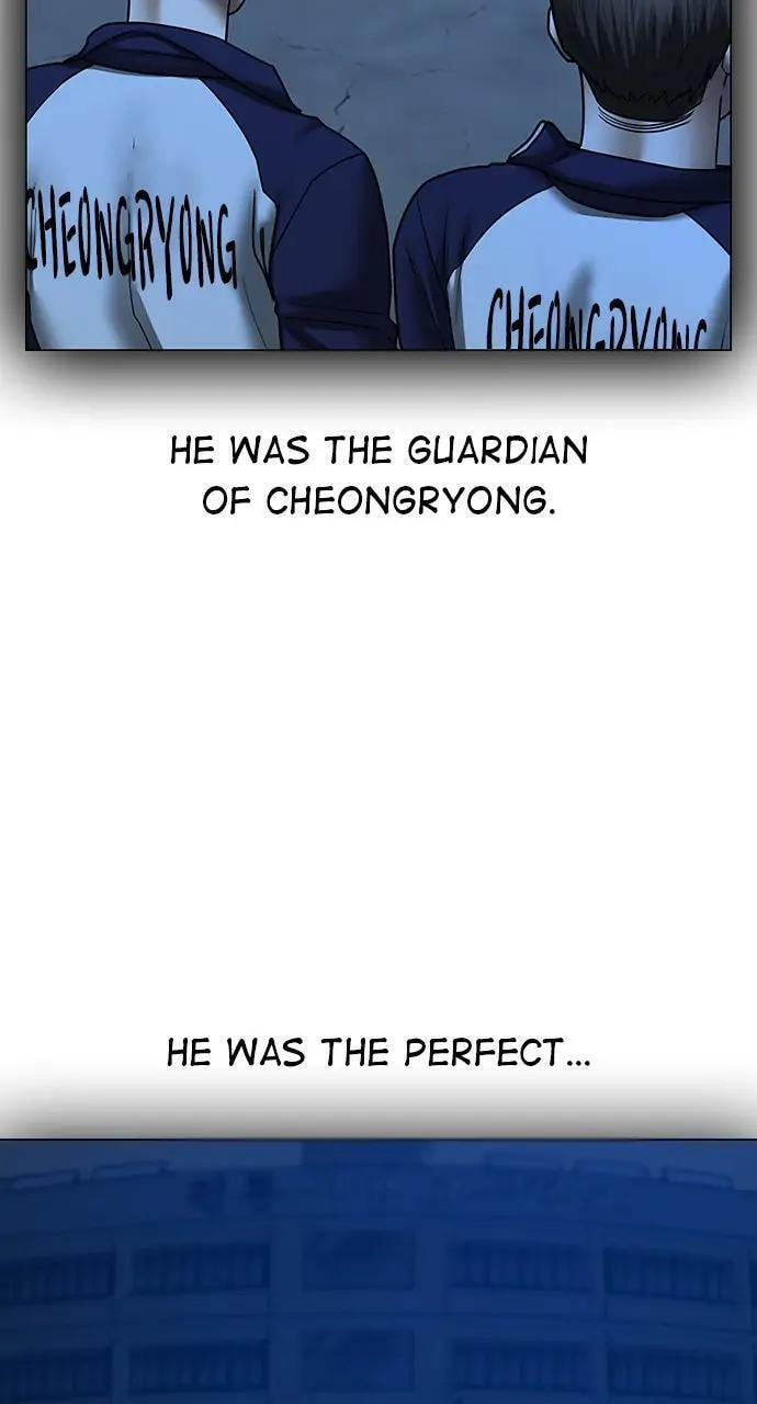 Read Reality Quest chapter 69 image 72 on Lezhin