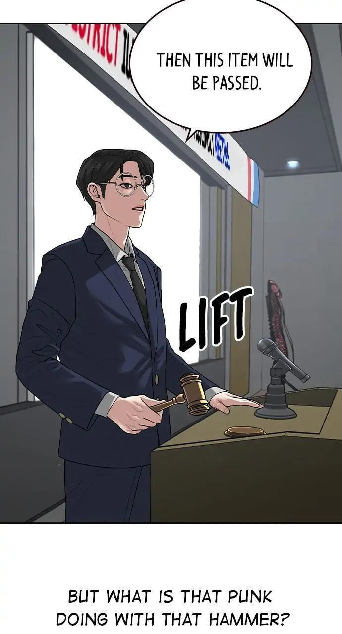 Read Reality Quest chapter 7 image 18 on Lezhin