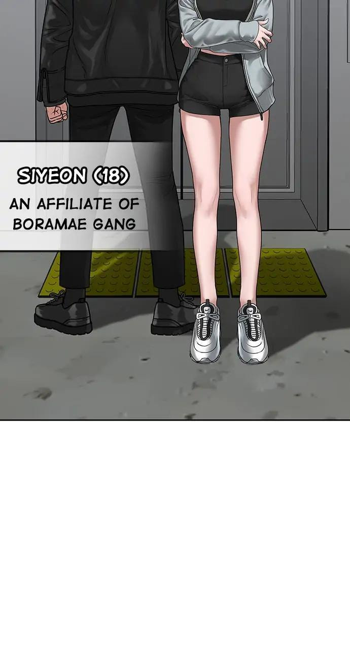 Read Reality Quest chapter 7 image 22 on Lezhin