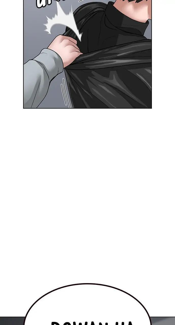 Read Reality Quest chapter 7 image 30 on Lezhin
