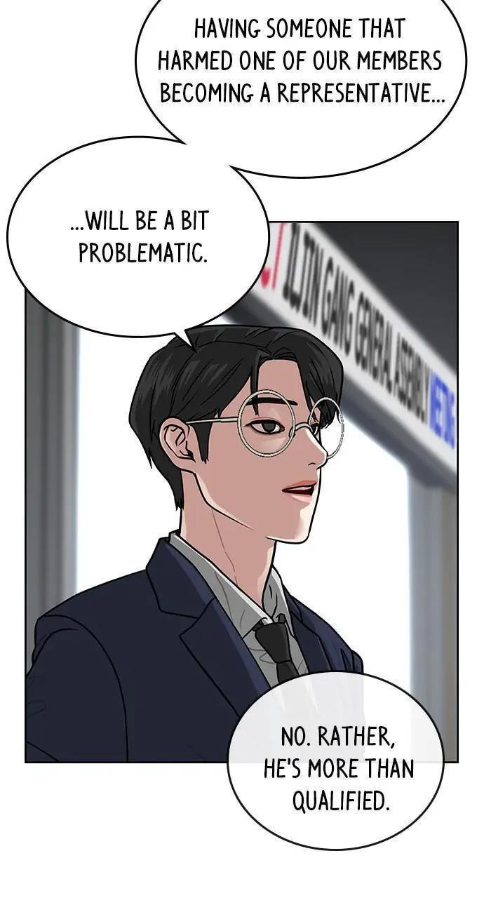 Read Reality Quest chapter 7 image 35 on Lezhin