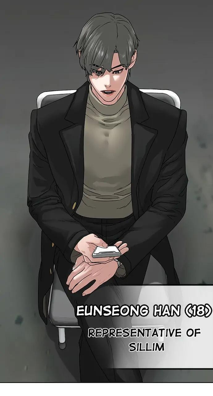 Read Reality Quest chapter 7 image 39 on Lezhin