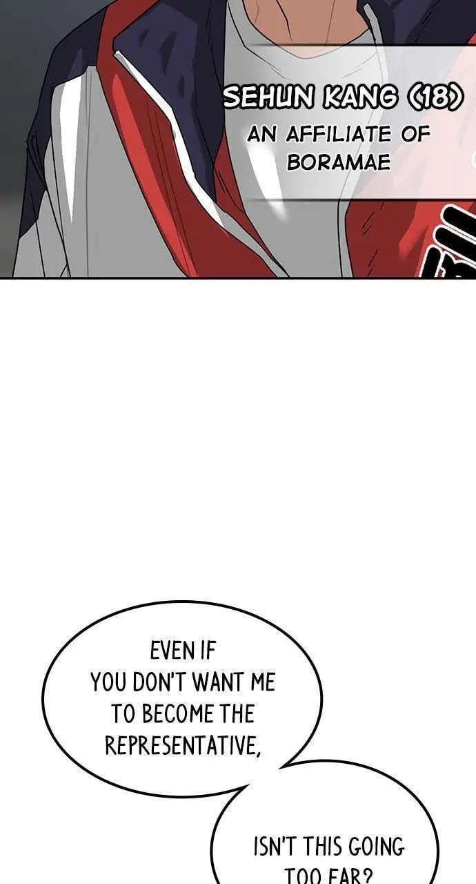 Read Reality Quest chapter 7 image 56 on Lezhin