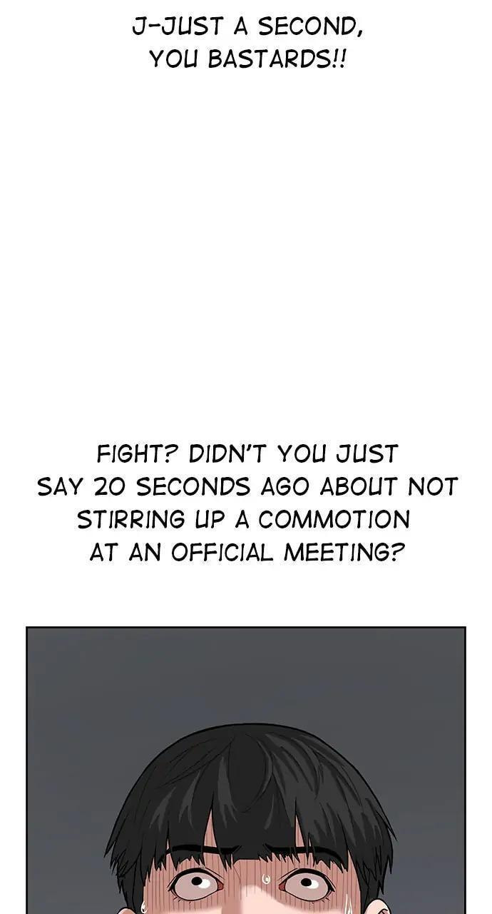 Read Reality Quest chapter 7 image 74 on Lezhin