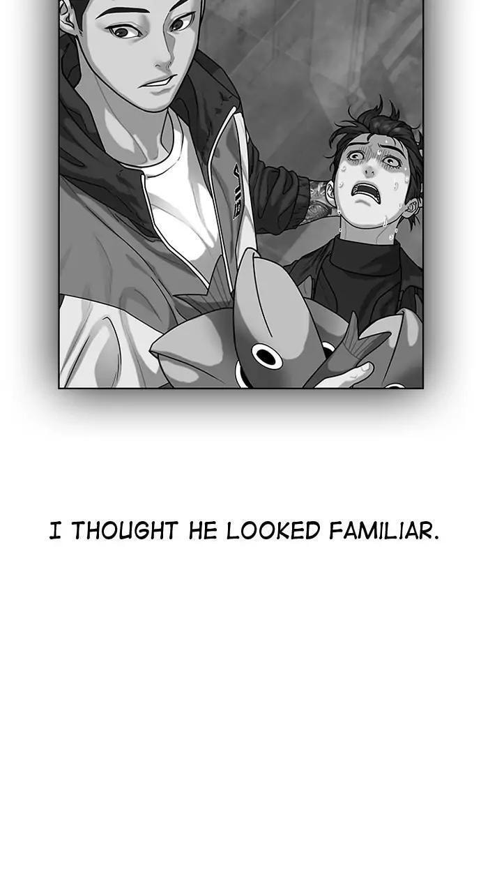 Read Reality Quest chapter 7 image 99 on Lezhin