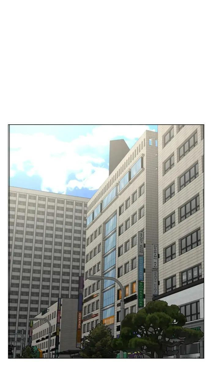 Read Reality Quest chapter 70 image 113 on Lezhin