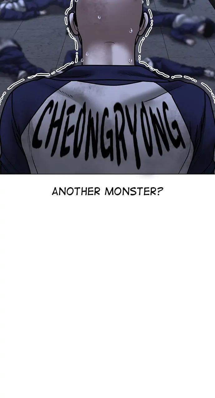 Read Reality Quest chapter 70 image 57 on Lezhin