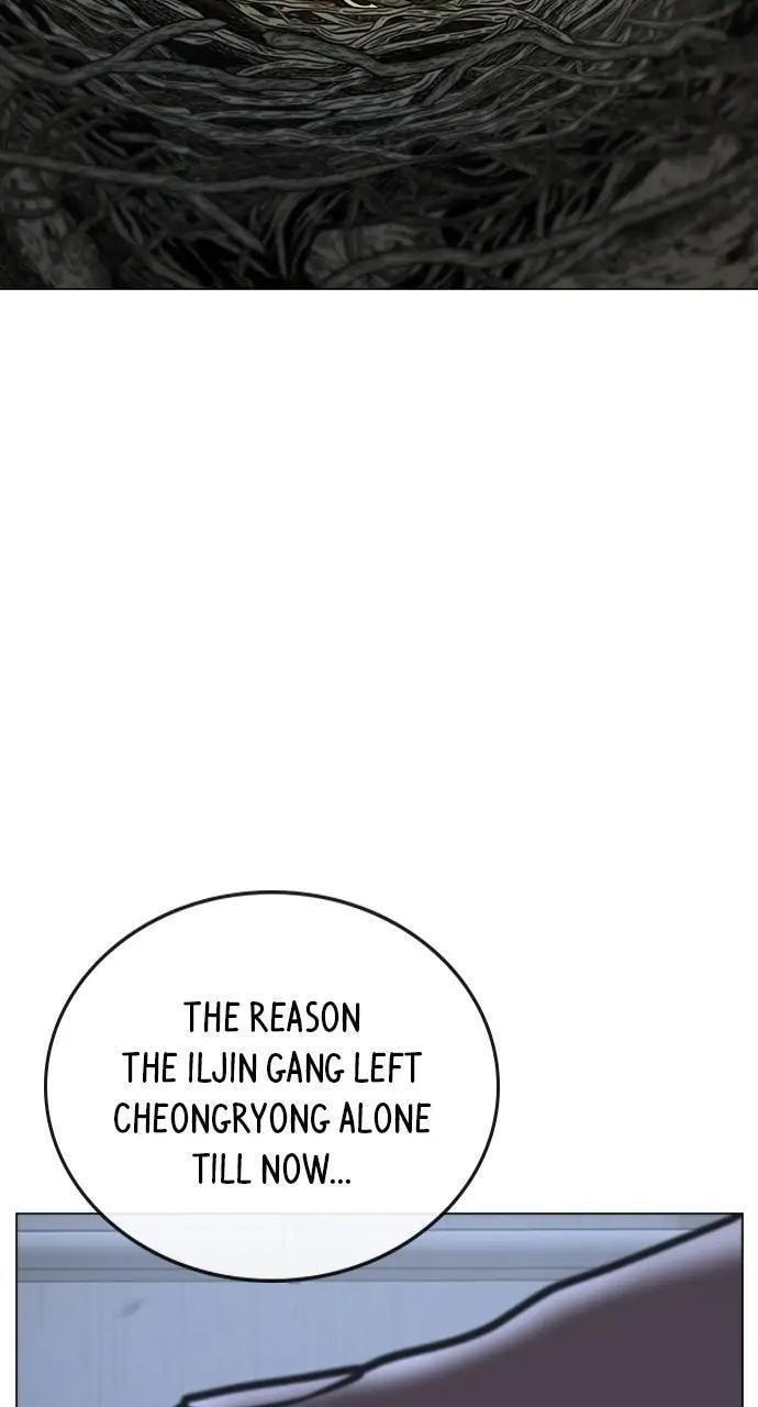 Read Reality Quest chapter 70 image 76 on Lezhin