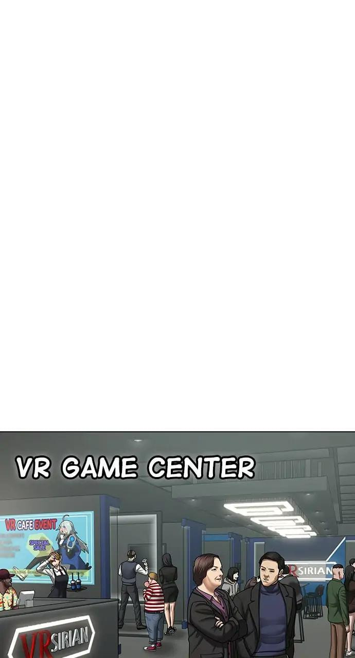 Read Reality Quest chapter 71 image 17 on Lezhin