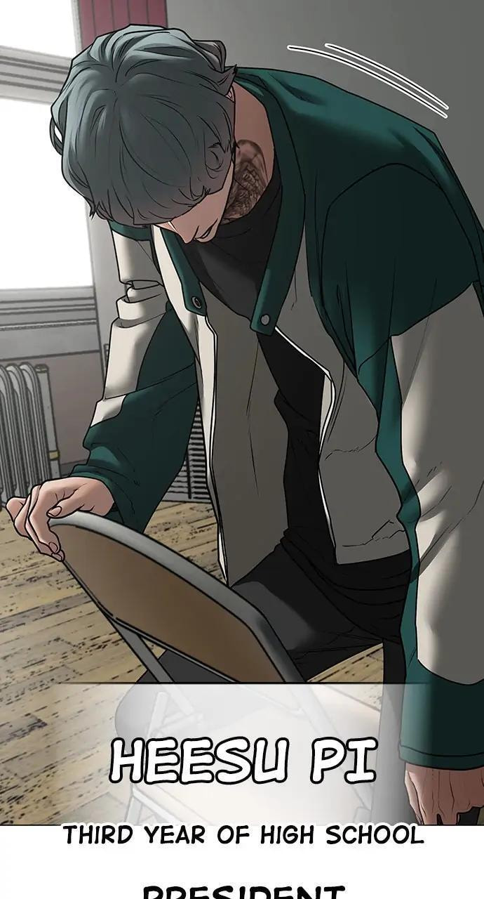 Read Reality Quest chapter 73 image 9 on Lezhin