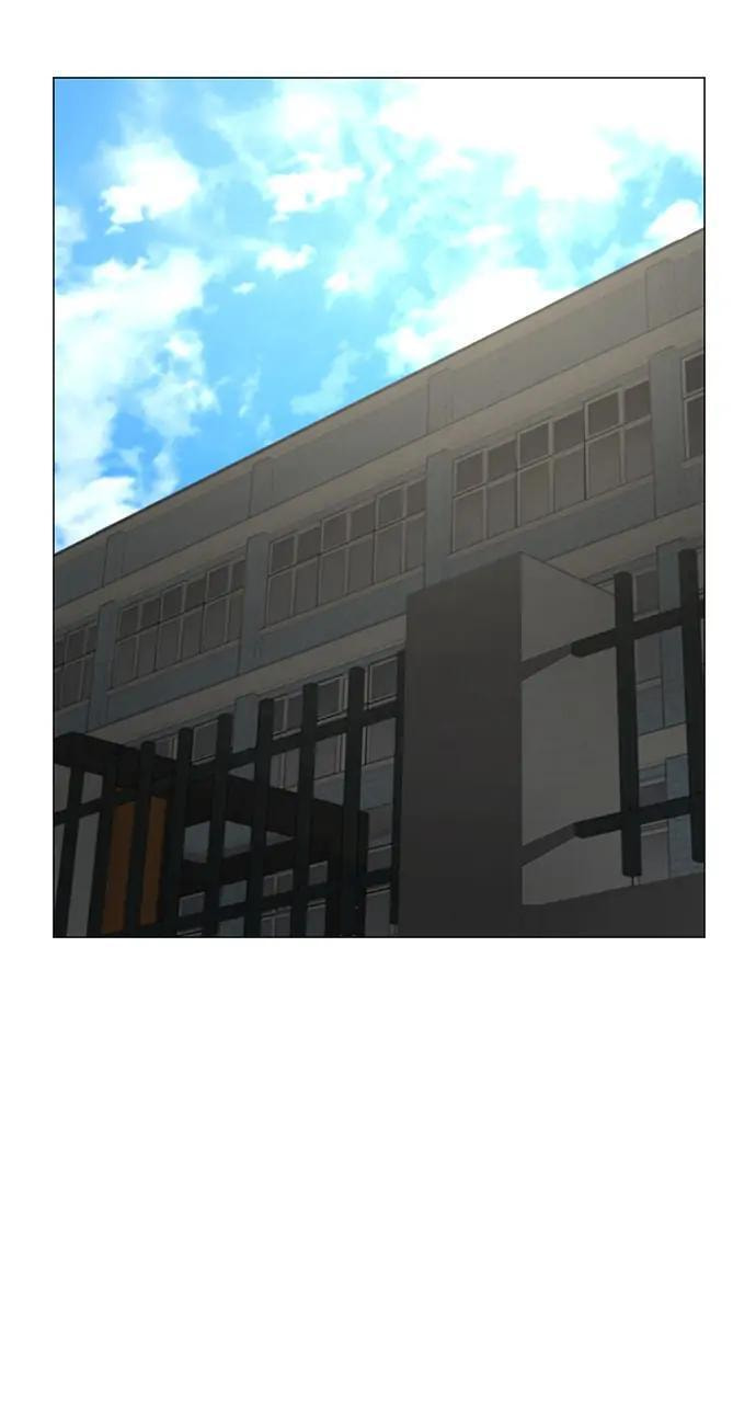 Read Reality Quest chapter 75 image 1 on Lezhin