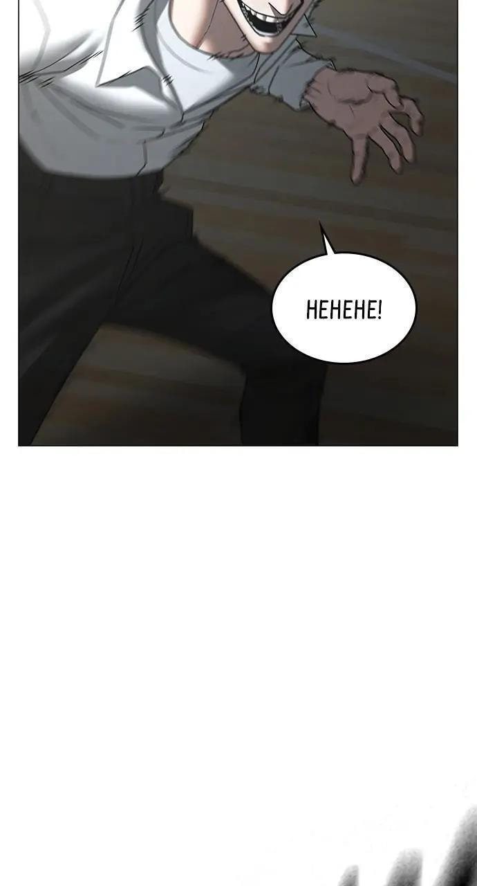 Read Reality Quest chapter 75 image 26 on Lezhin