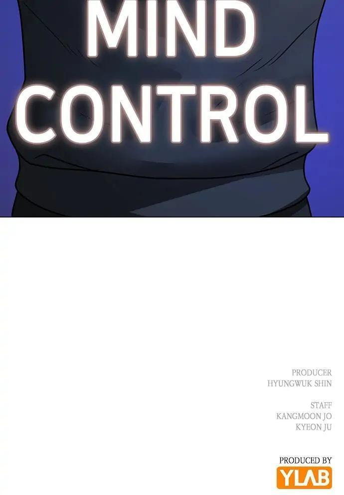 Read Reality Quest chapter 76 image 143 on Lezhin