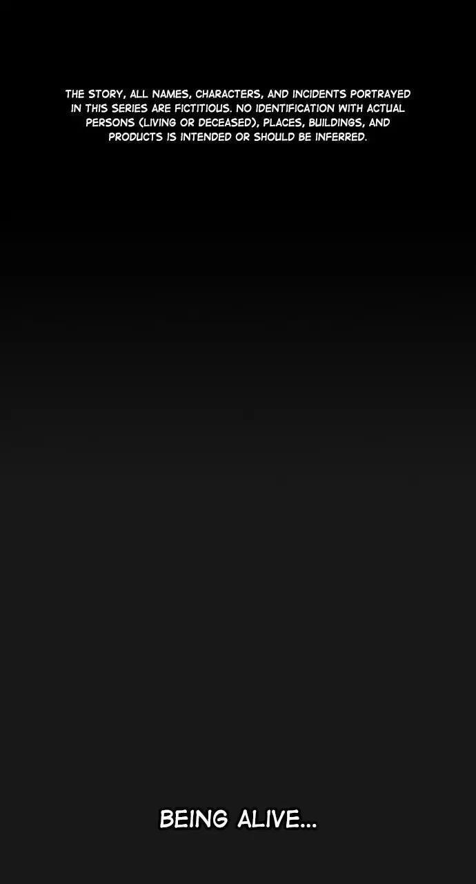 Read Reality Quest chapter 77 image 0 on Lezhin