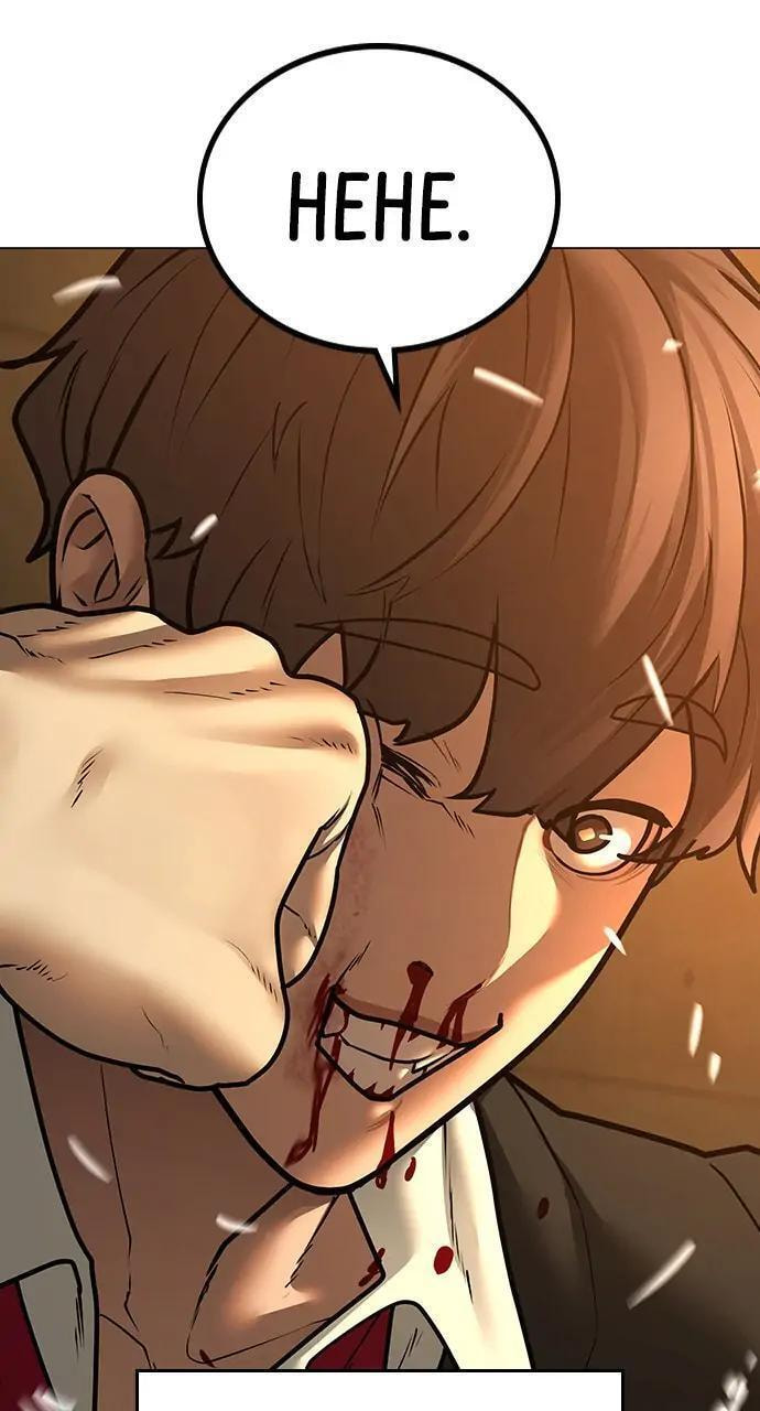 Read Reality Quest chapter 77 image 62 on Lezhin