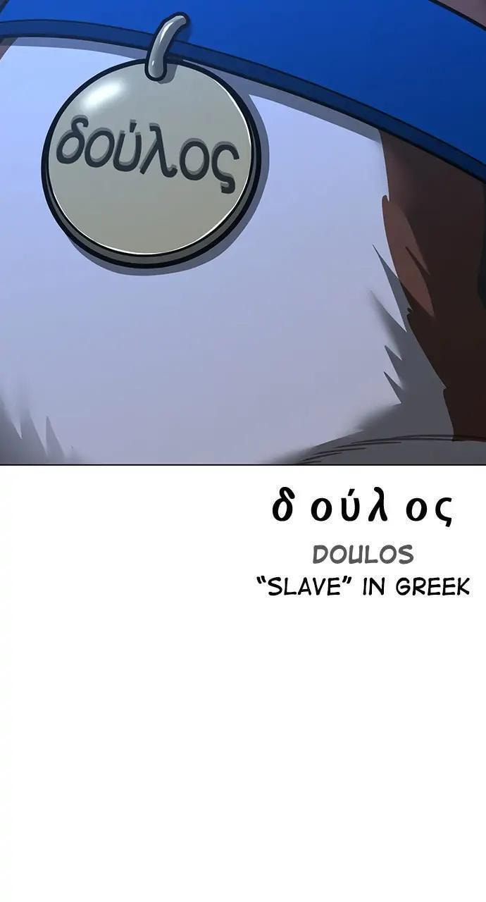 Read Reality Quest chapter 78 image 55 on Lezhin