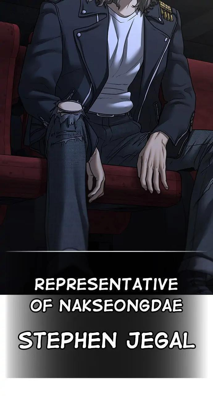Read Reality Quest chapter 79 image 111 on Lezhin
