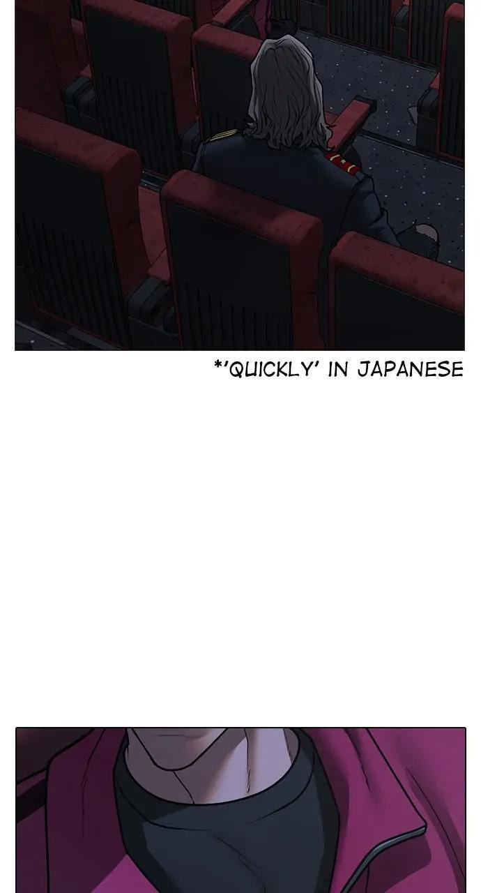 Read Reality Quest chapter 79 image 113 on Lezhin