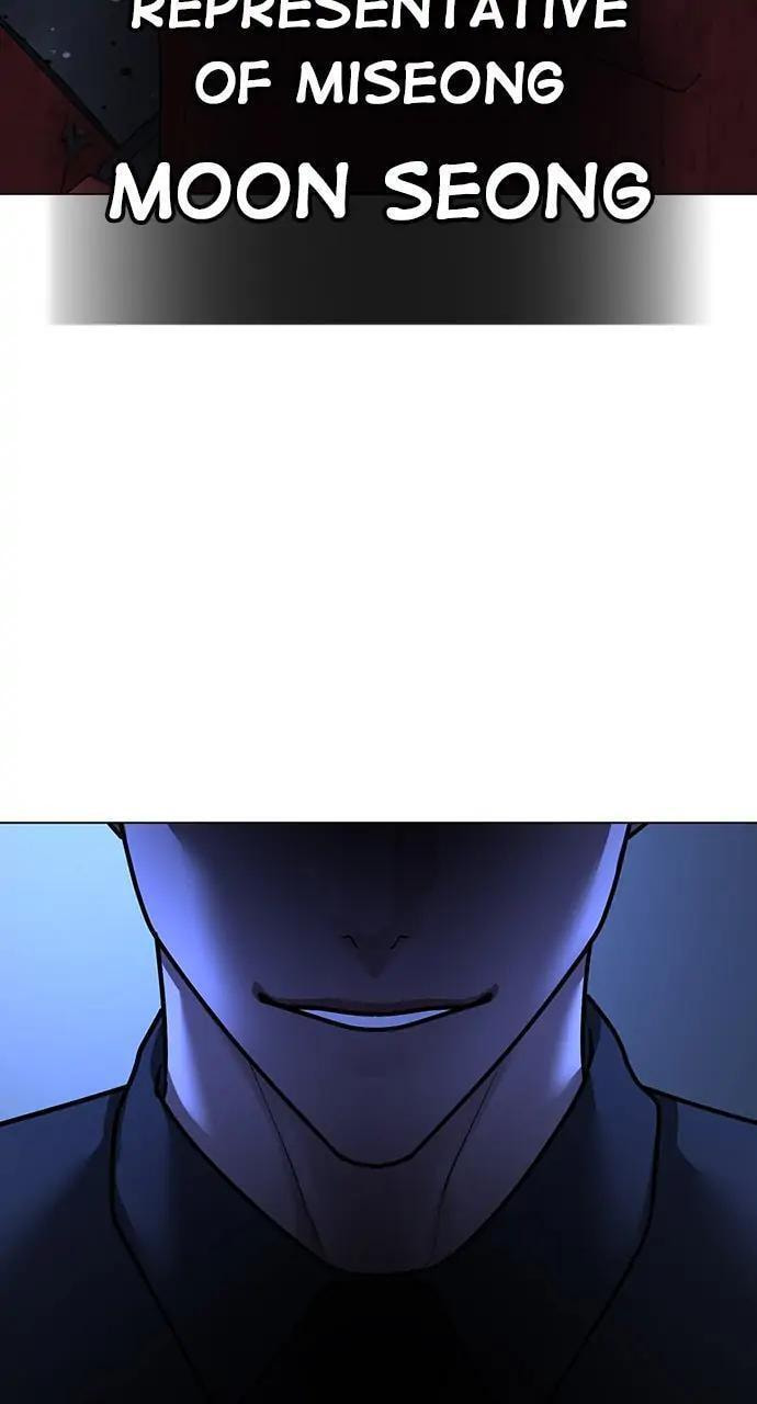 Read Reality Quest chapter 79 image 133 on Lezhin