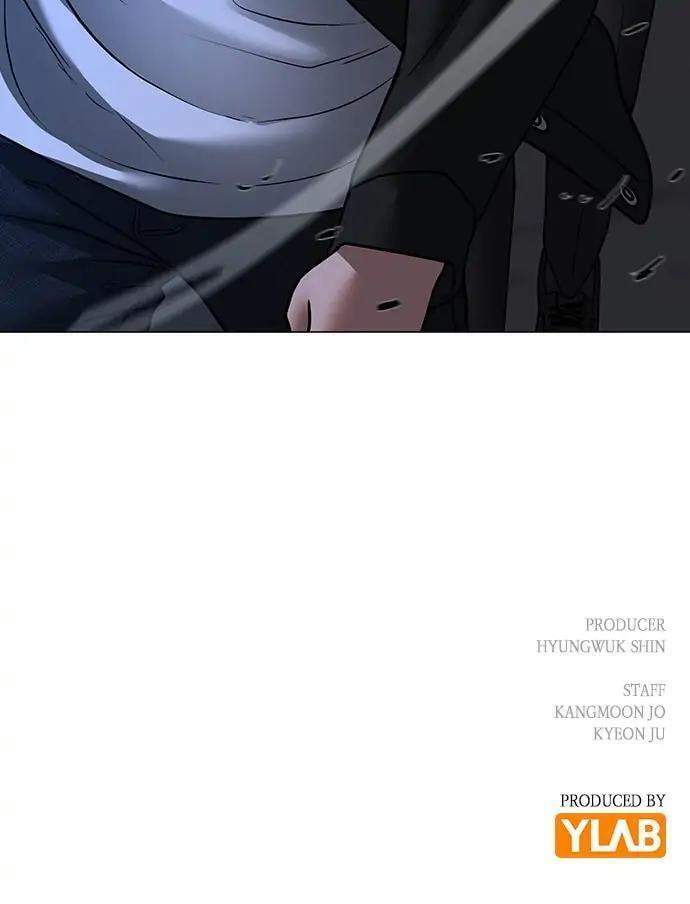 Read Reality Quest chapter 80 image 126 on Lezhin