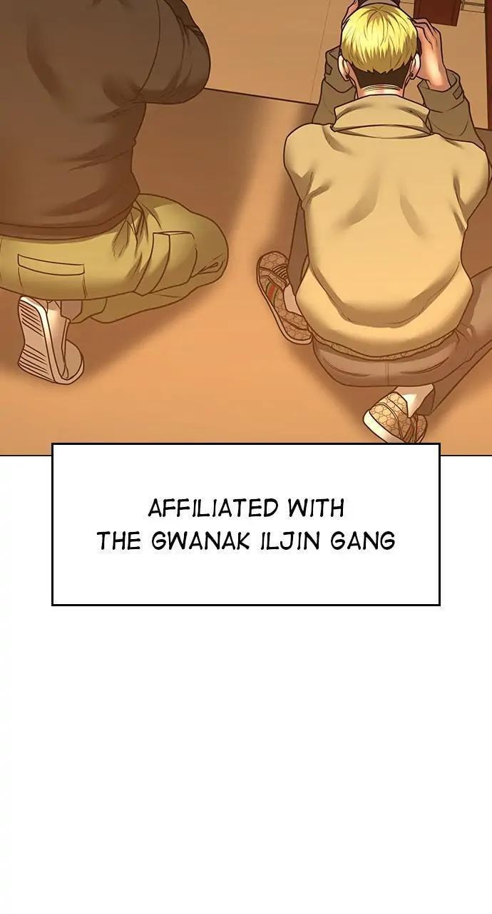 Read Reality Quest chapter 81 image 81 on Lezhin