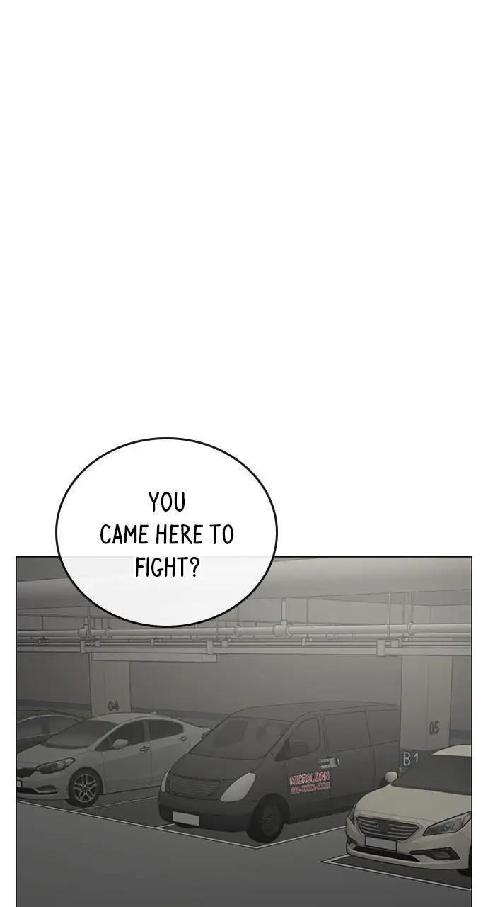 Read Reality Quest chapter 84 image 19 on Lezhin