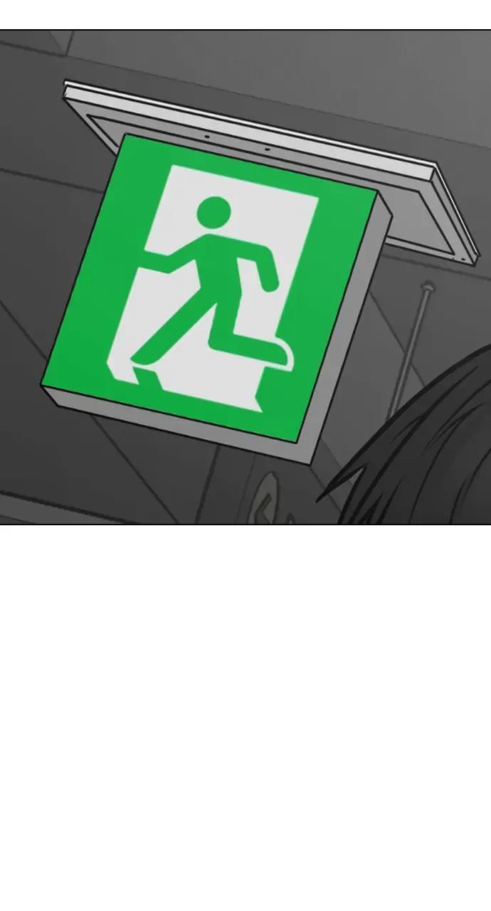 Read Reality Quest chapter 85 image 126 on Lezhin