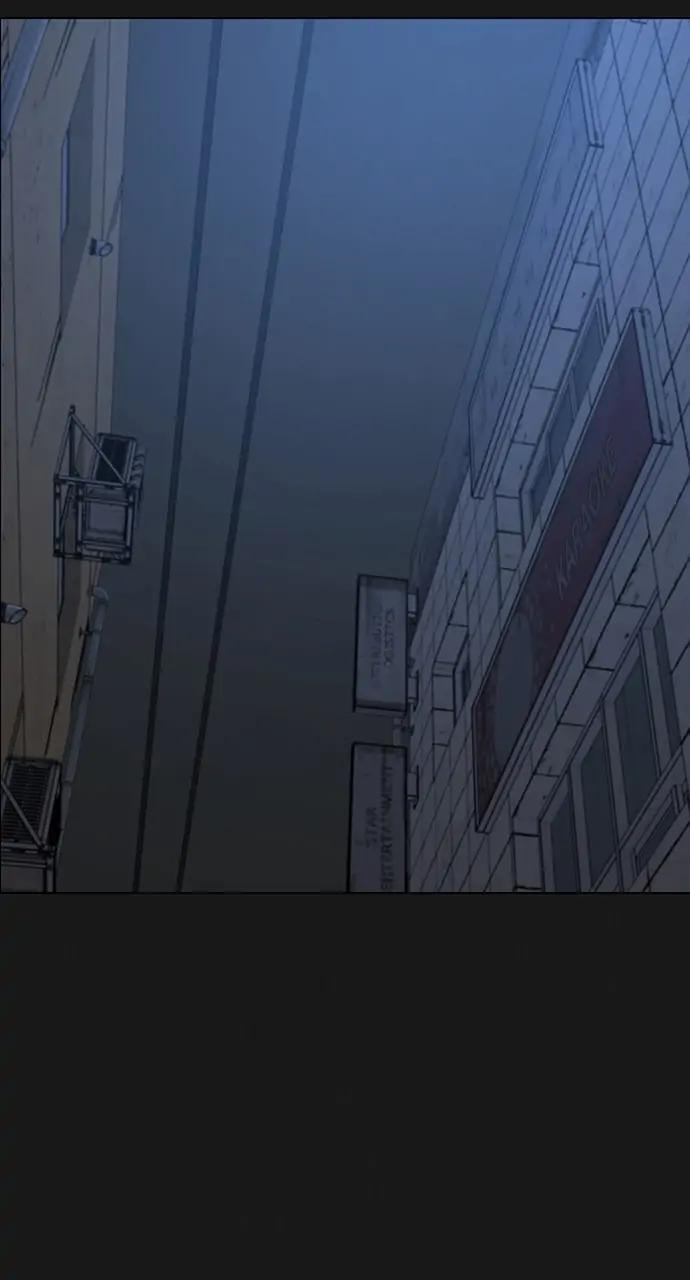 Read Reality Quest chapter 86 image 1 on Lezhin