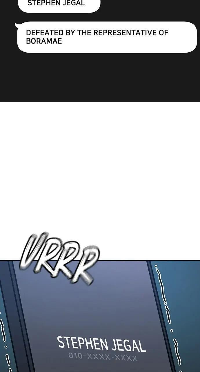 Read Reality Quest chapter 86 image 39 on Lezhin