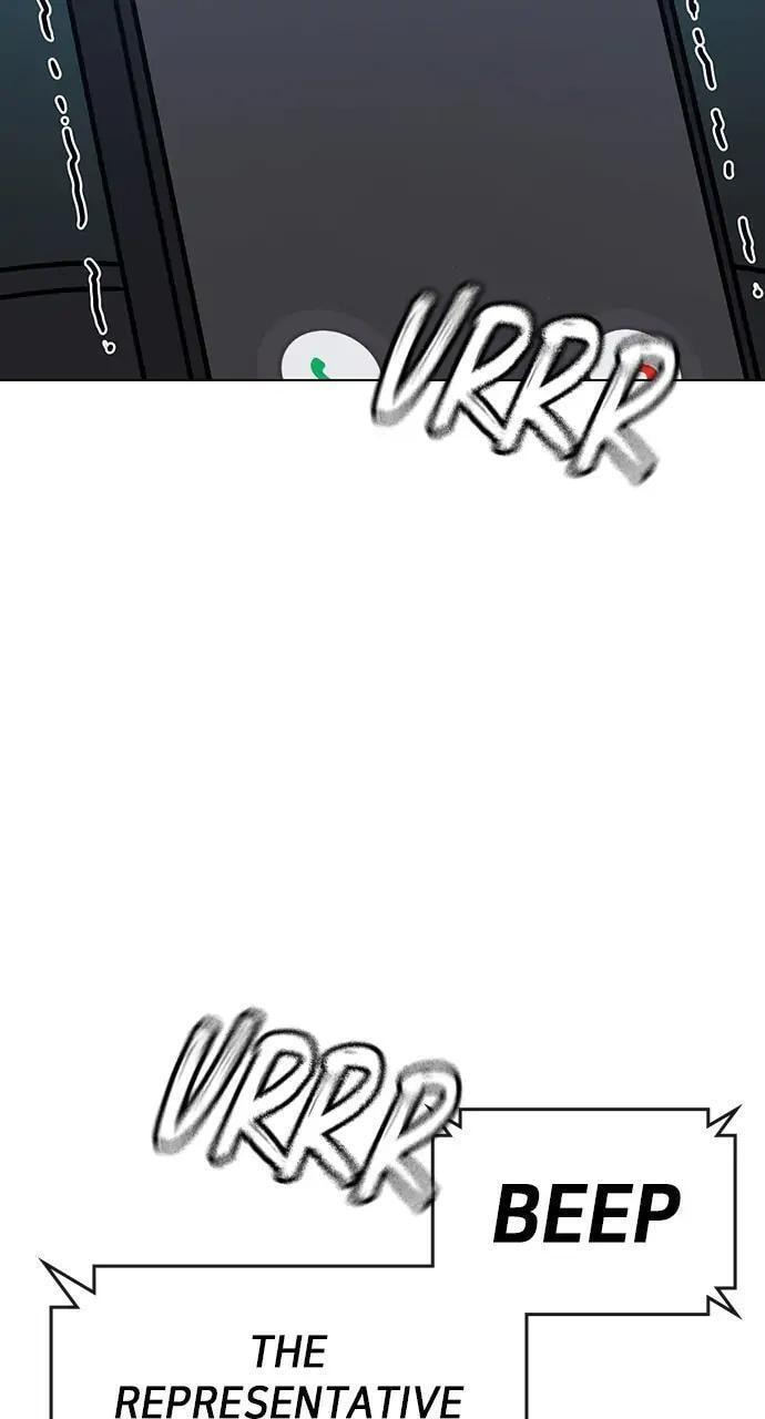 Read Reality Quest chapter 86 image 40 on Lezhin