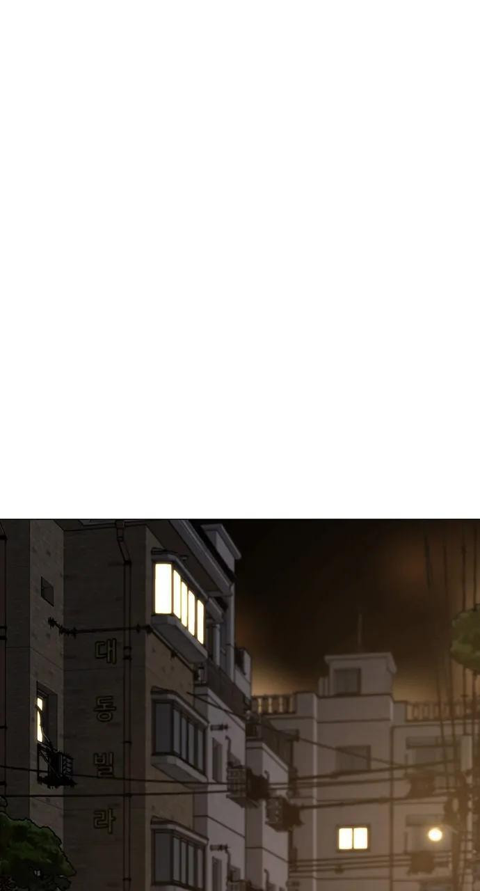 Read Reality Quest chapter 88 image 115 on Lezhin